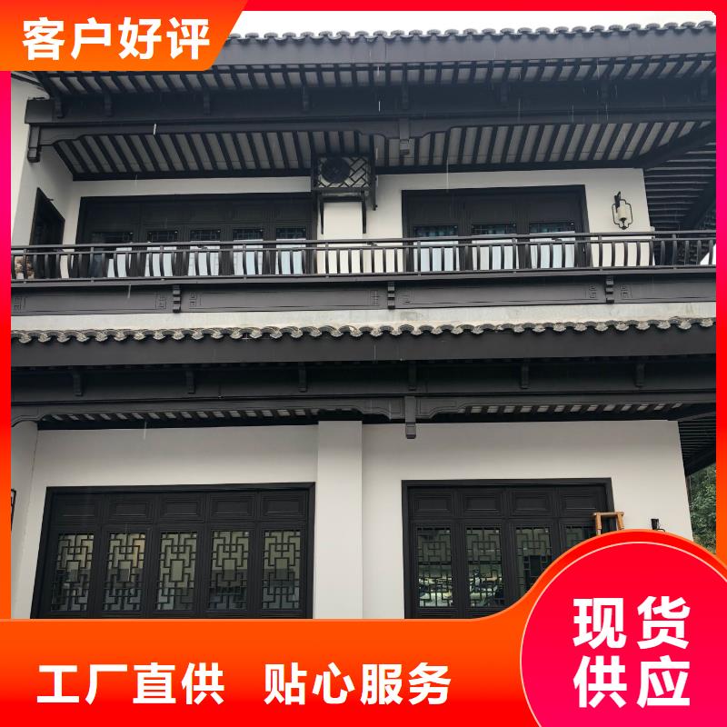 铝制古建构件本地厂家