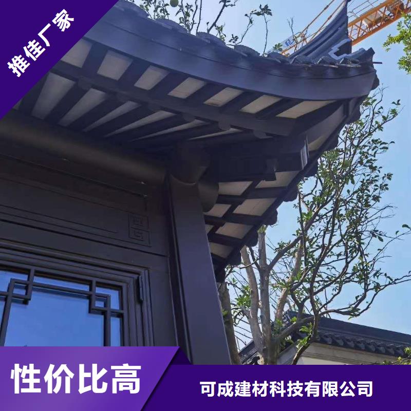 铝制古建构件本地厂家