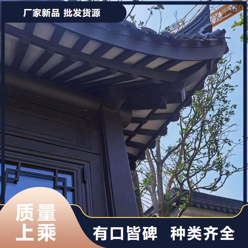 中式铝代木古建别墅天沟雨水槽质量检测