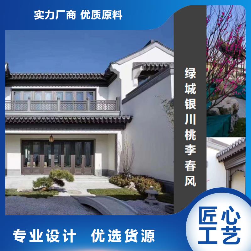 铝制古建构件本地厂家