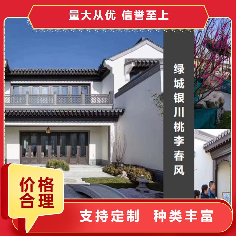 铝替木仿古苏派建筑订制