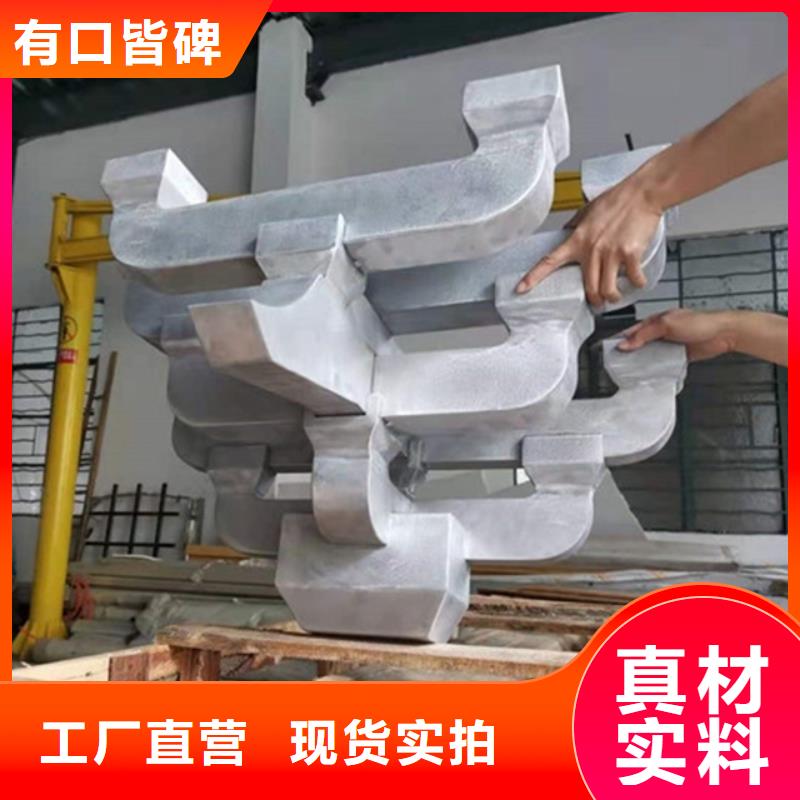 仿古铝合金栏杆安装