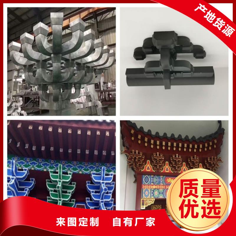 中式铝代木古建别墅天沟雨水槽厂家直接面向客户