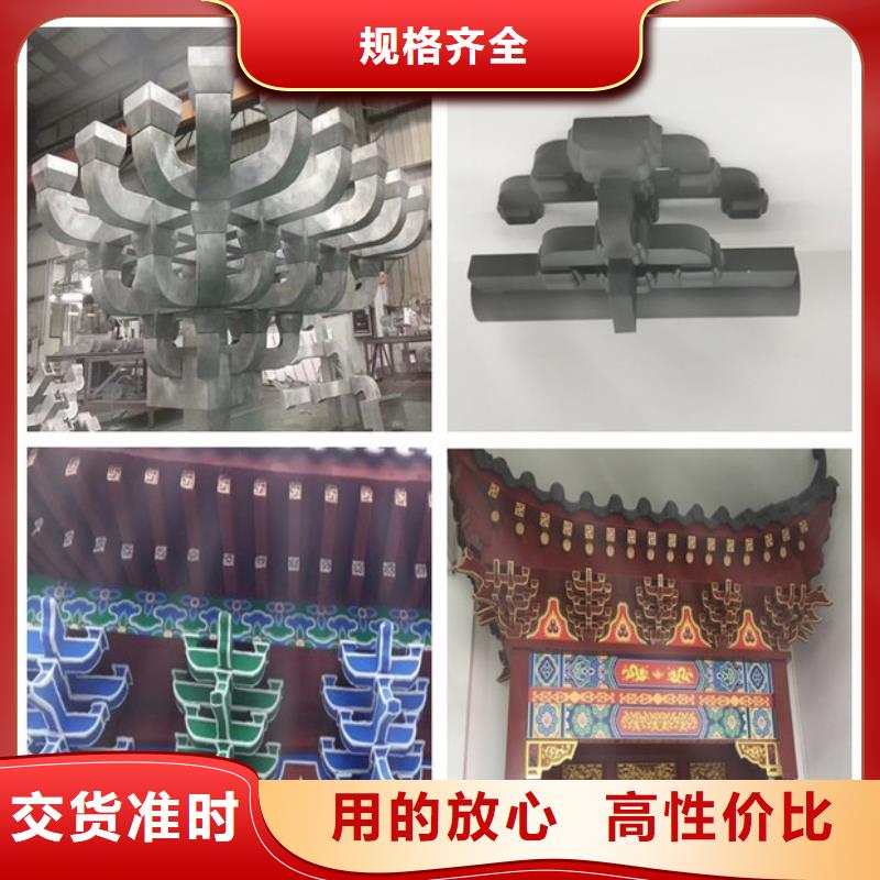 中式铝代木古建别墅天沟雨水槽质量检测