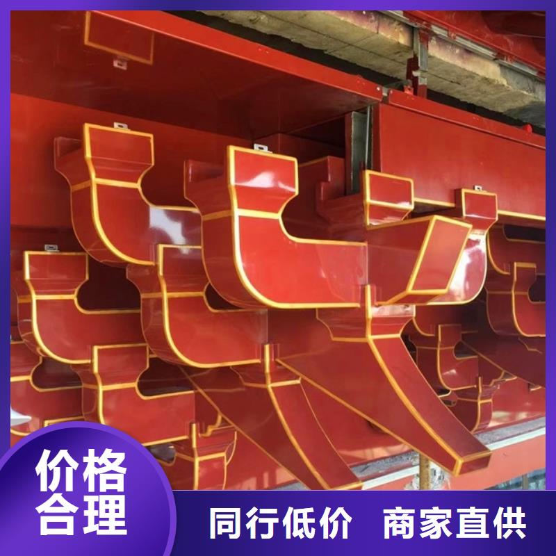 中式铝代木古建别墅天沟雨水槽质量检测