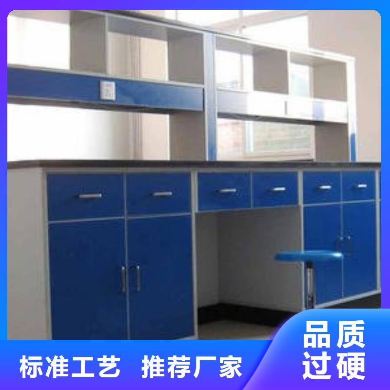 实验室操作台畅销全国源头厂家