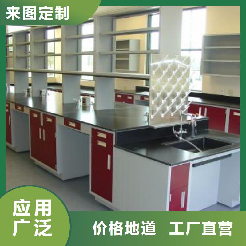 经验丰富的化验室操作台经销商