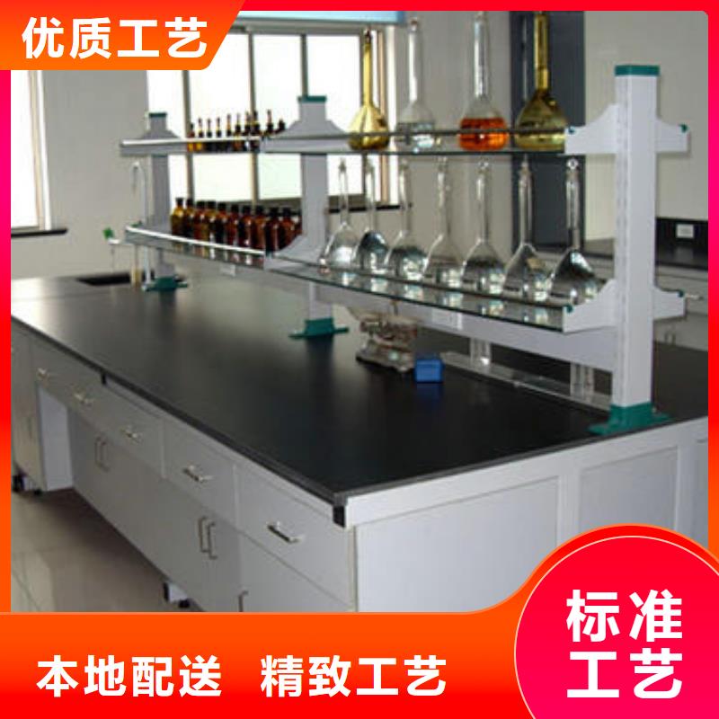 实验室操作台品质放心厂家供应