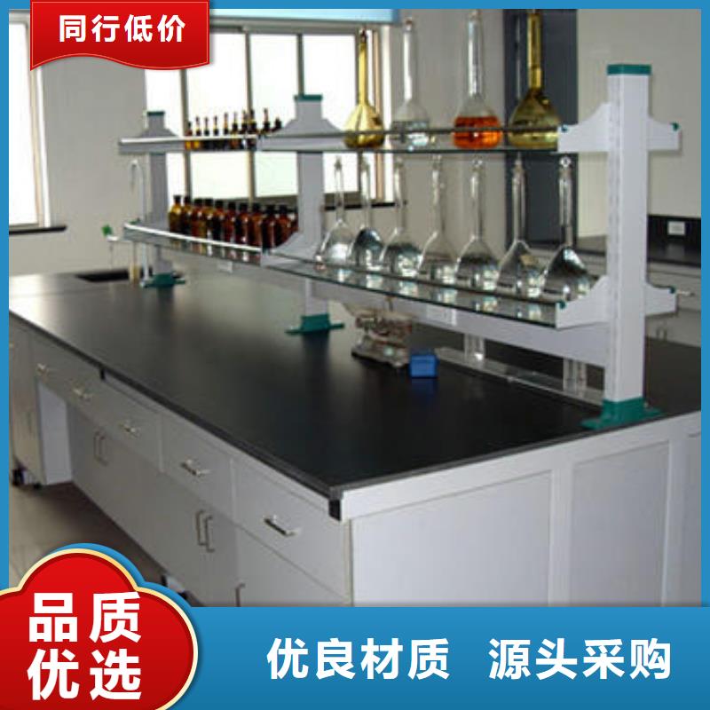 口碑好实验室操作台厂家