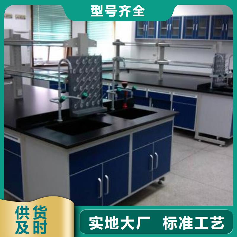 采购实验室操作台【无中间商】