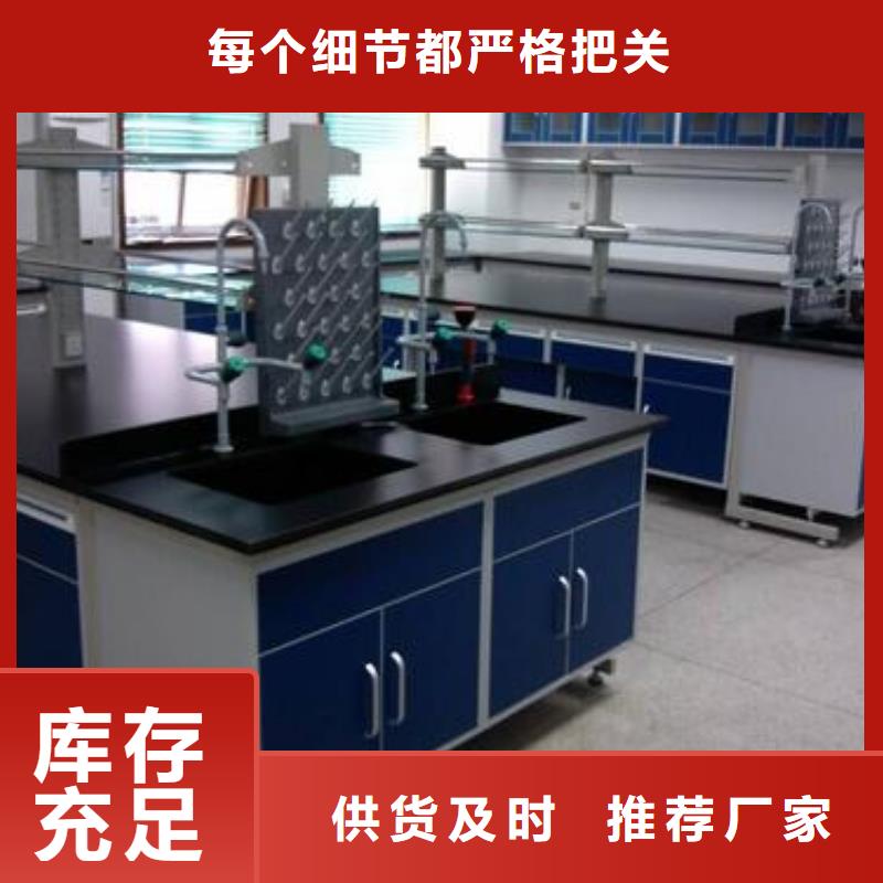 实验室操作台来电咨询实体大厂