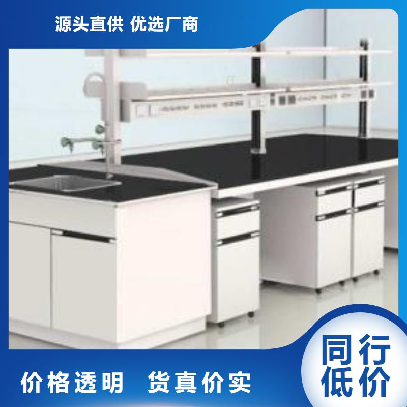 实验台产品介绍本地厂家