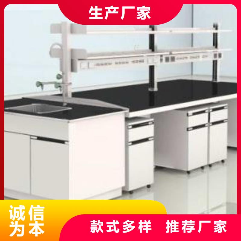 实验台工厂批发