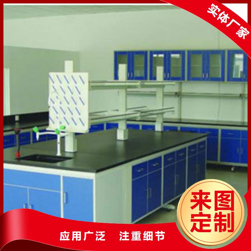 实验室操作台畅销全国源头厂家