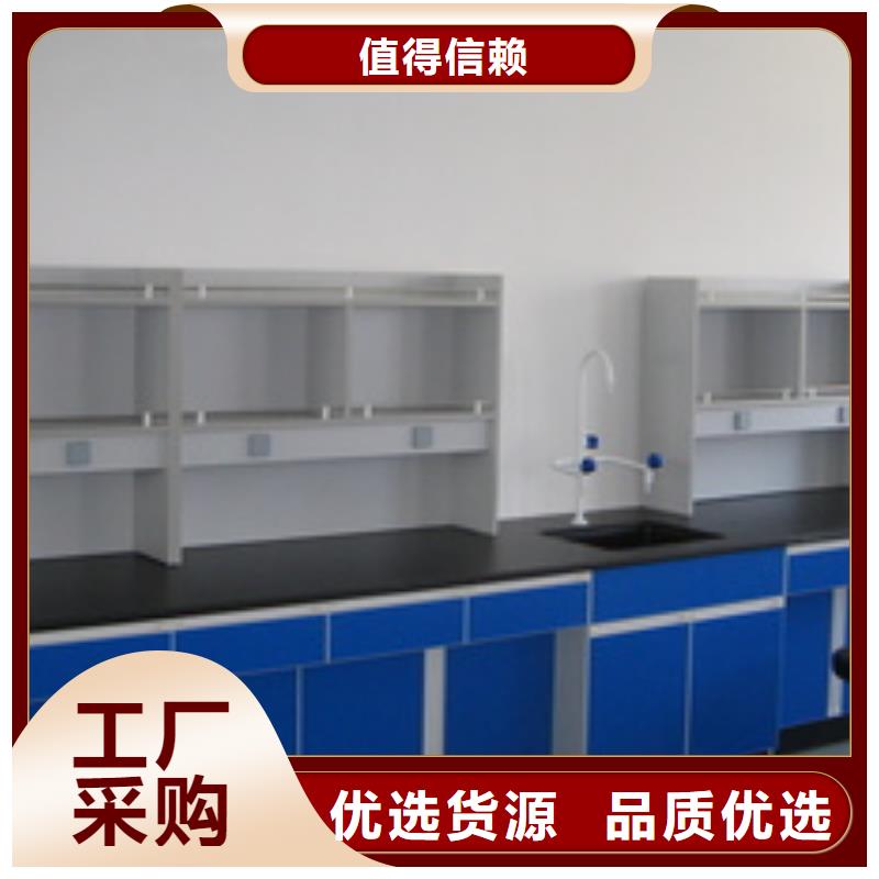 实验台畅销全国源头厂家