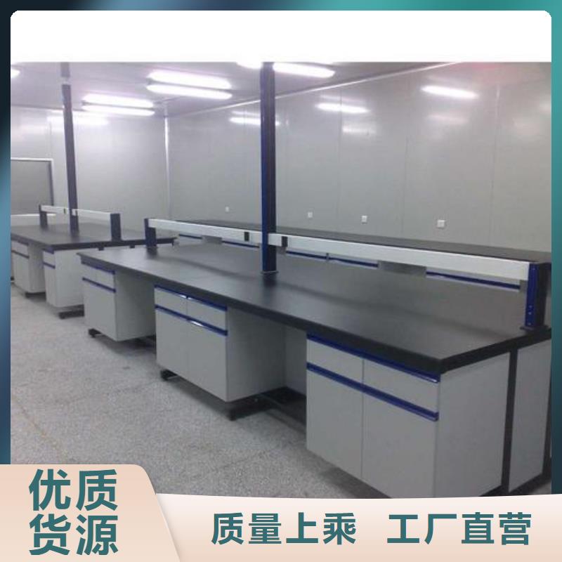 实验室操作台薄利多销