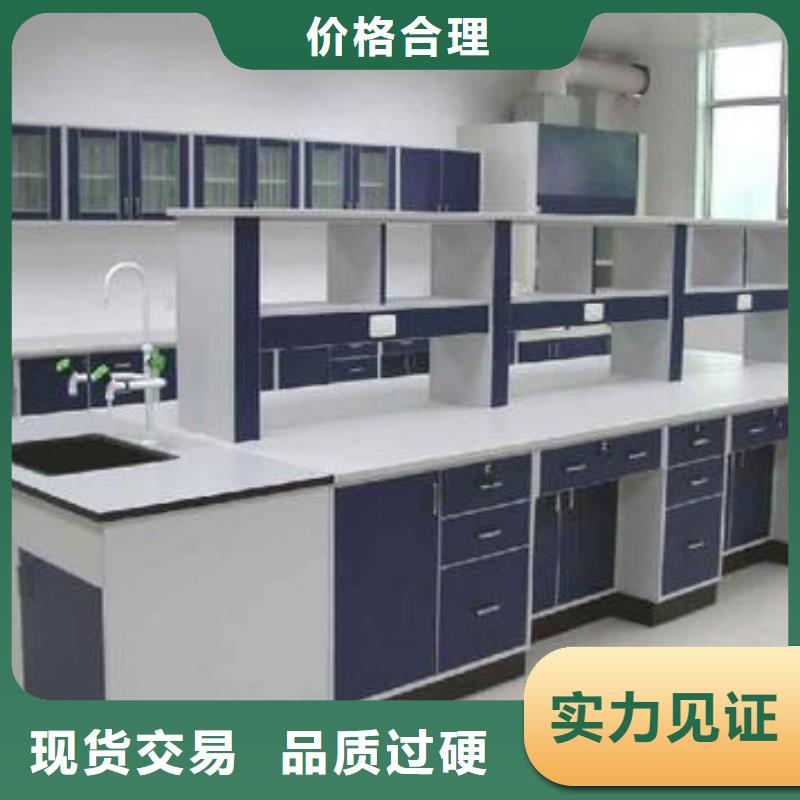 实验室操作台产品介绍实体大厂