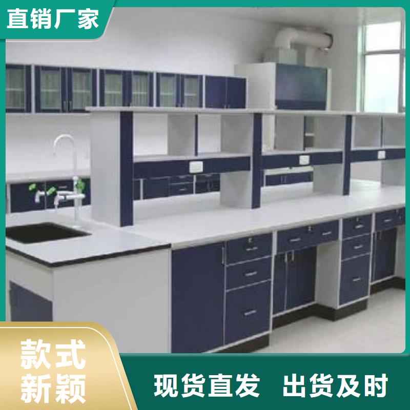 化验室操作台供应诚信企业