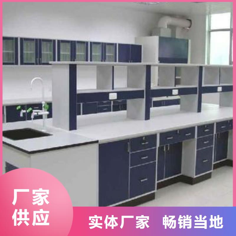 化验室操作台产品介绍厂家供应