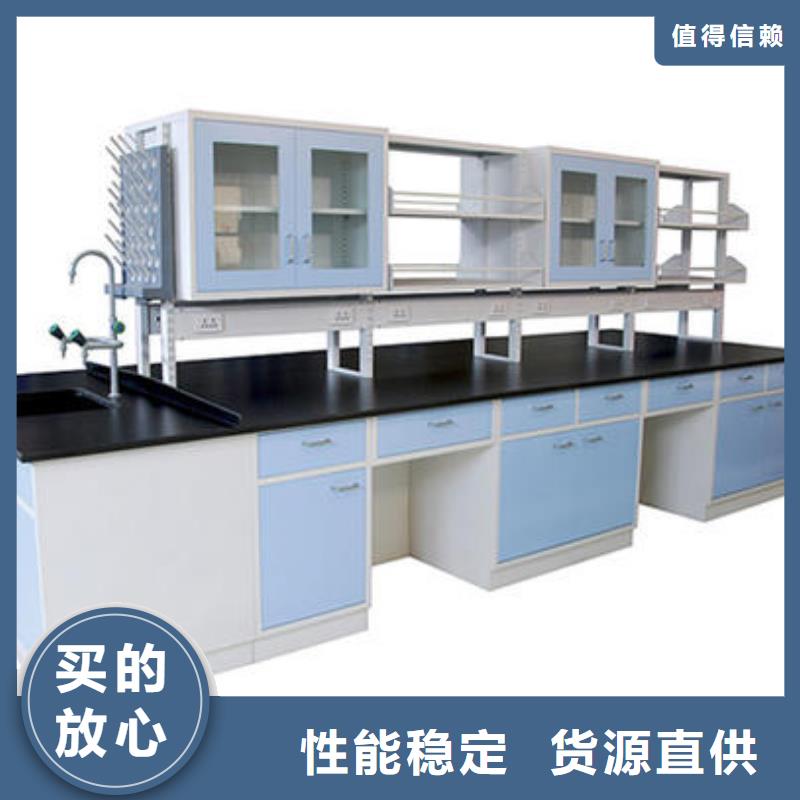 化验室操作台产品介绍厂家供应