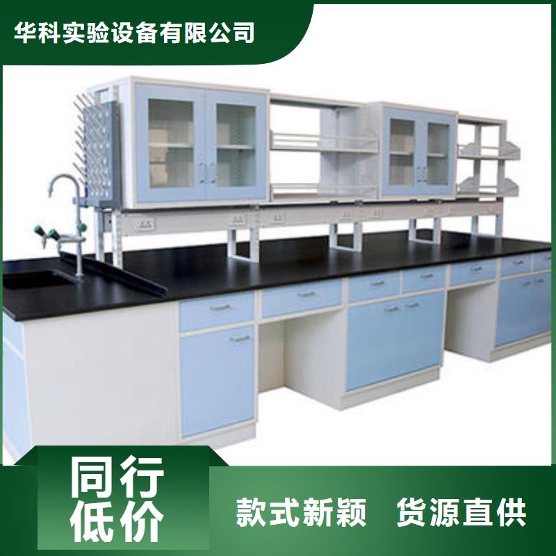 柜-视频-宜宾|遂宁|攀枝花|广元|眉山天弘柜_ 天弘实验仪器制造(四川省分公司)