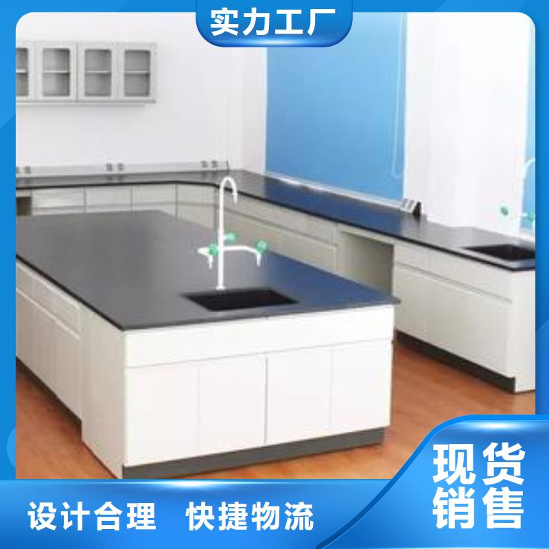 实验台畅销全国源头厂家