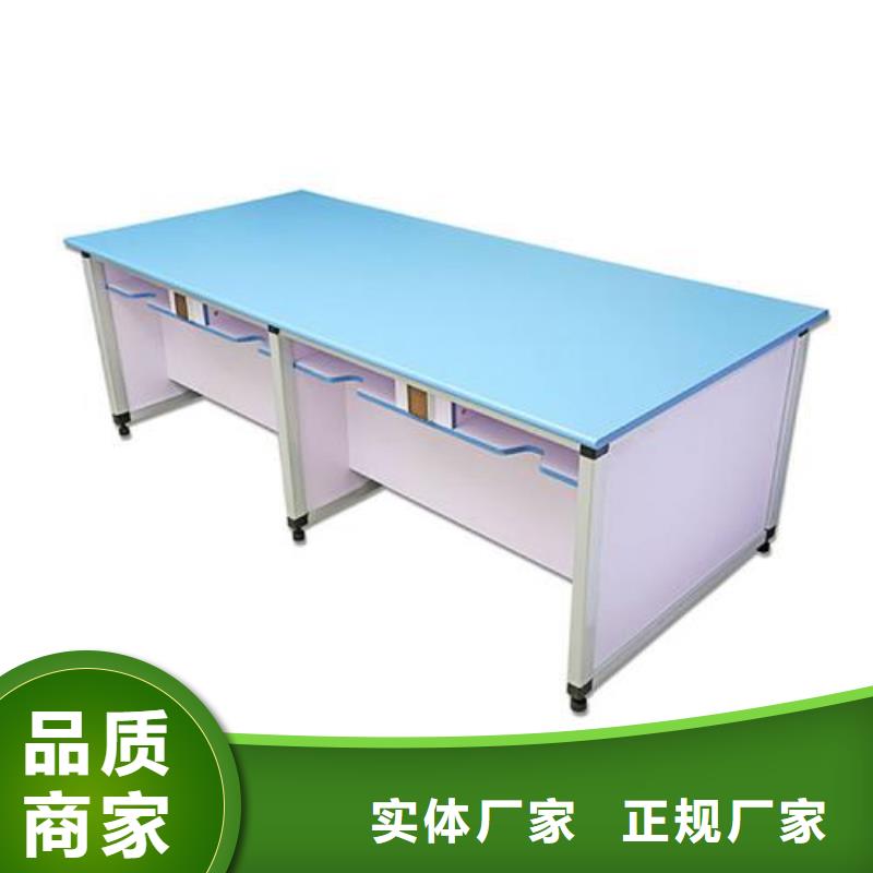 实验室操作台质量优厂家供应