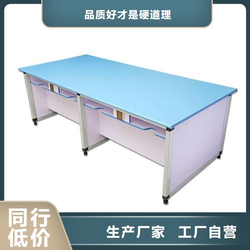 实验室操作台产品介绍诚信企业