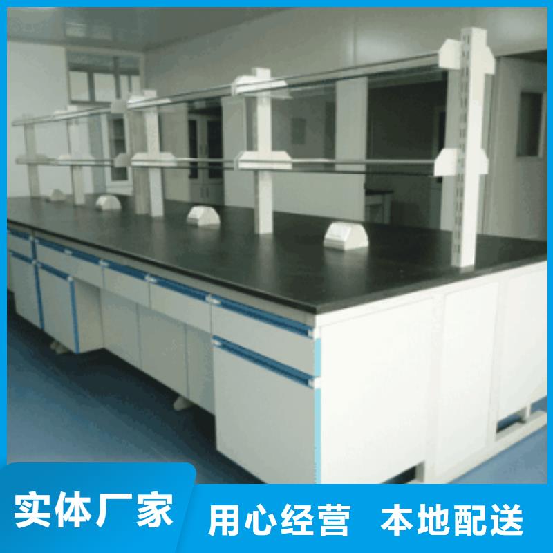 实验室操作台可靠优惠
