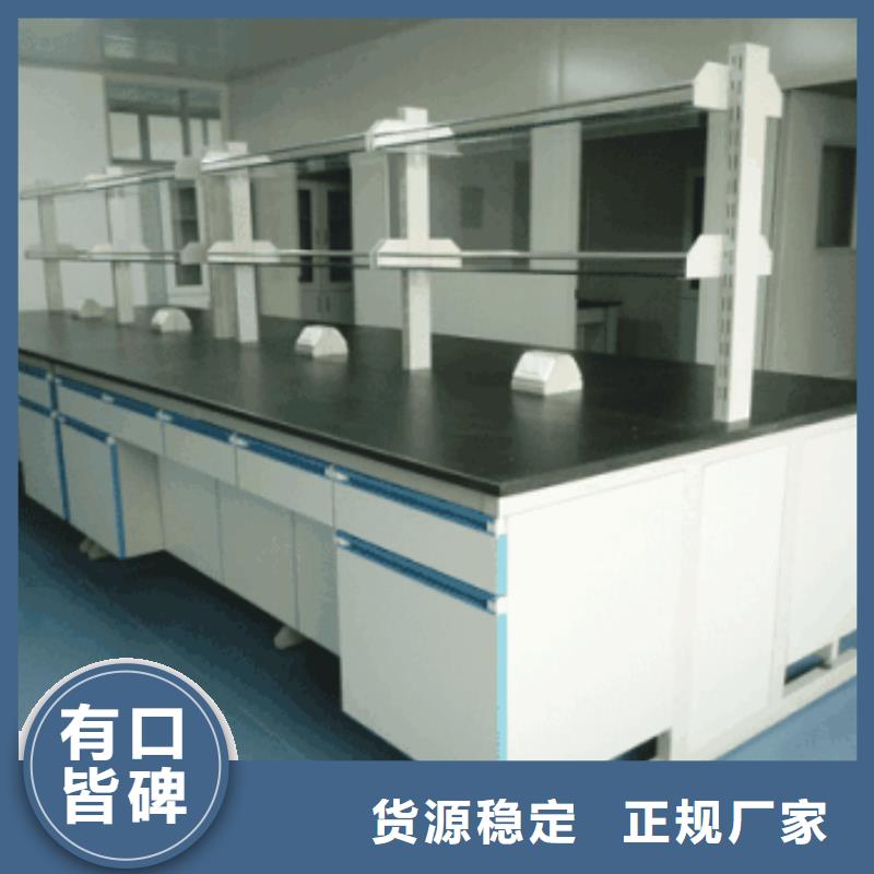 实验室操作台薄利多销