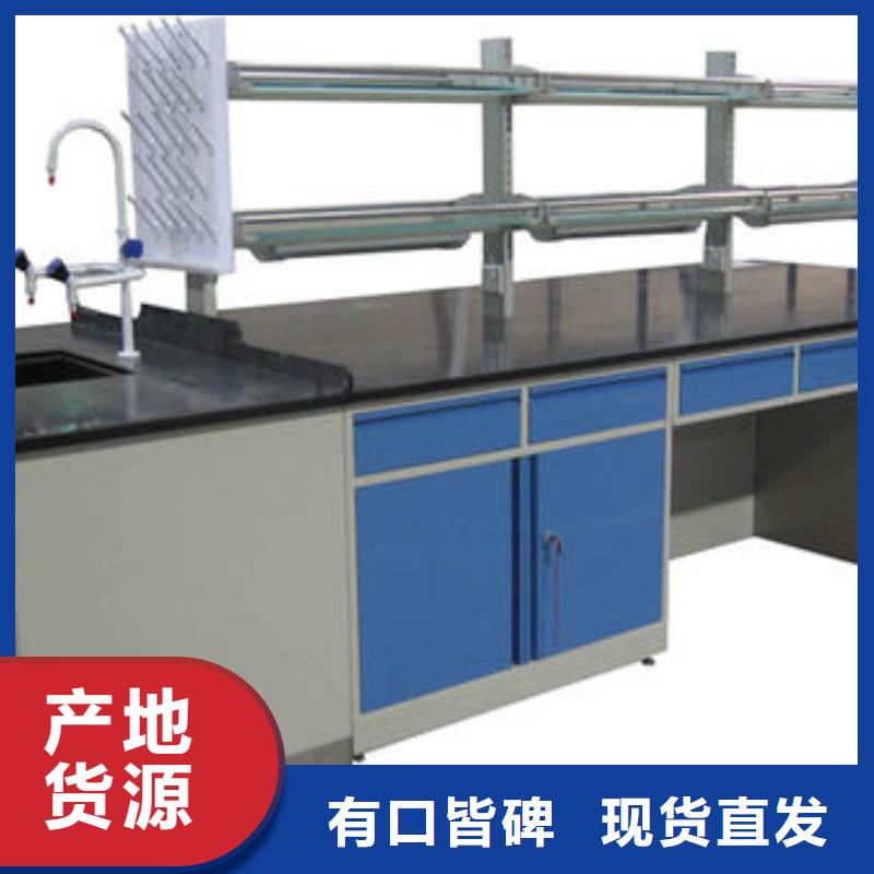 经验丰富的化验室操作台经销商