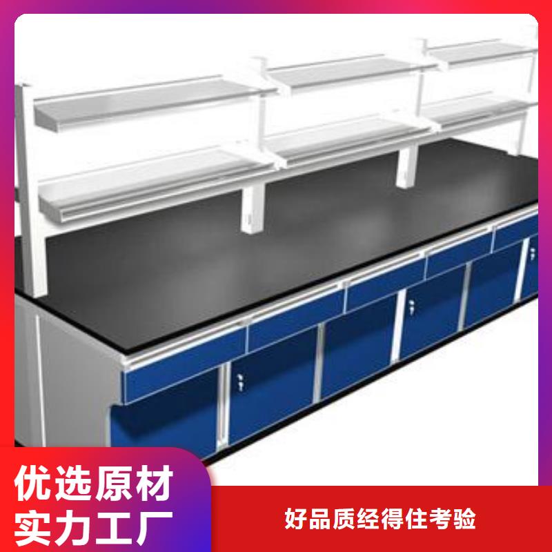 实验台产品介绍本地厂家