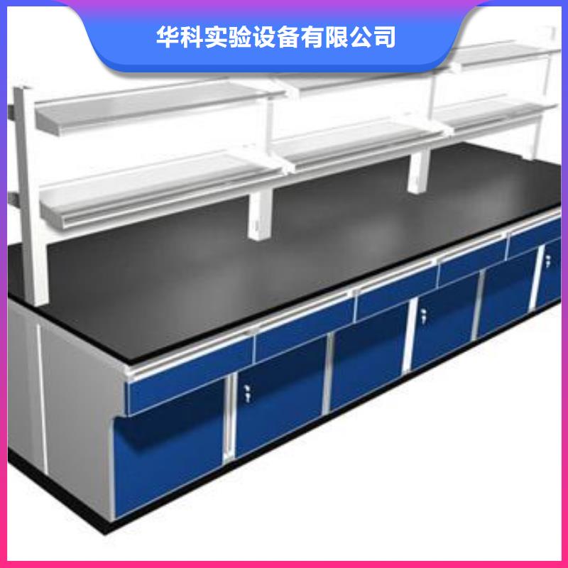 化验室操作台产品介绍厂家供应