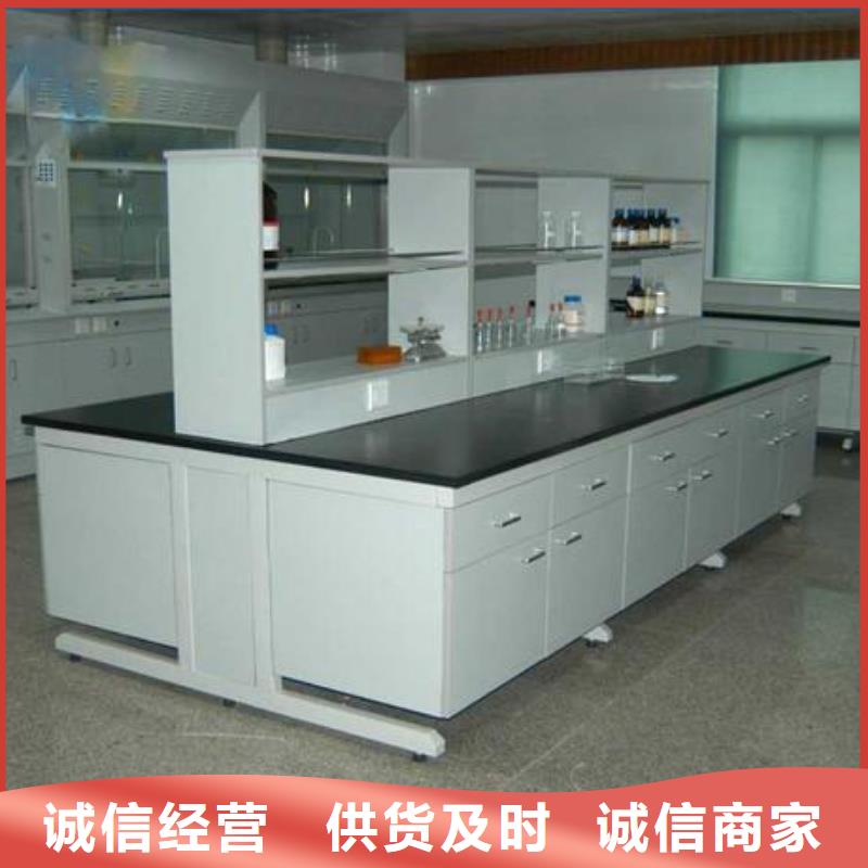 实验室操作台畅销全国实体大厂
