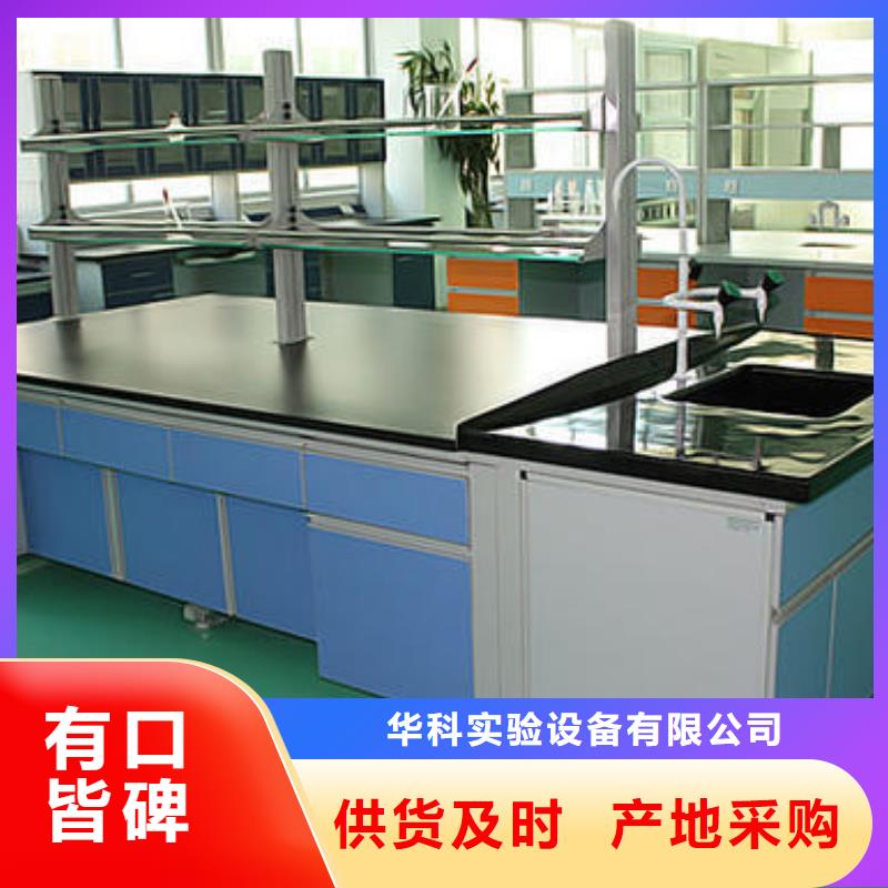 实验台大库存无缺货危机