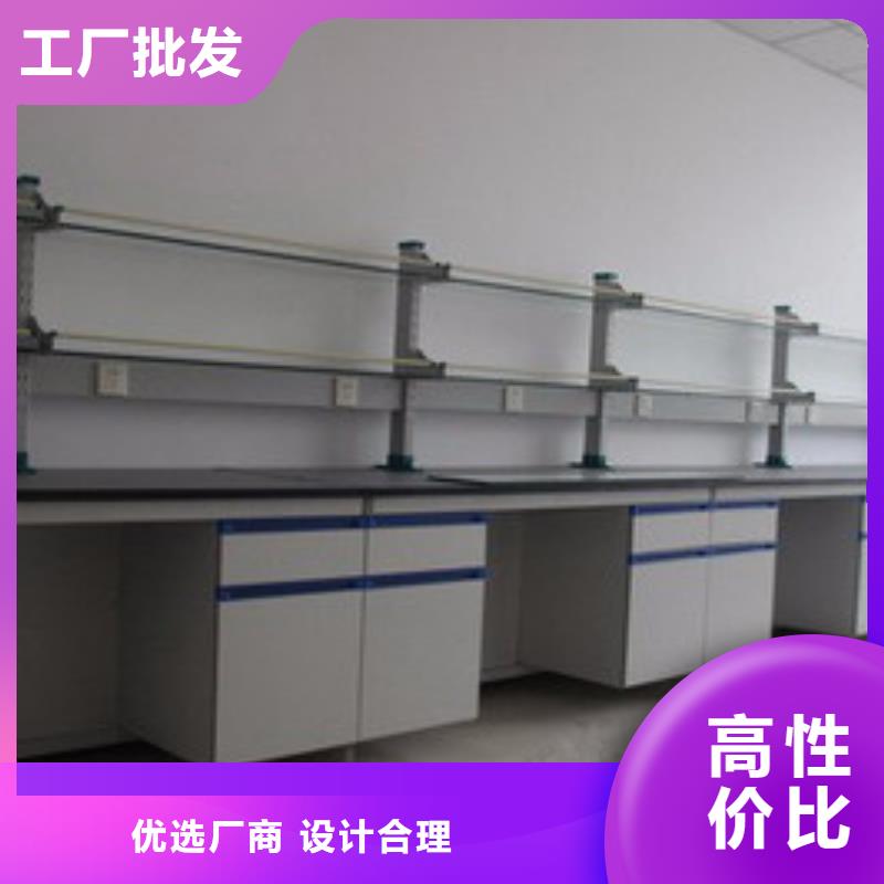实验台产品介绍本地厂家