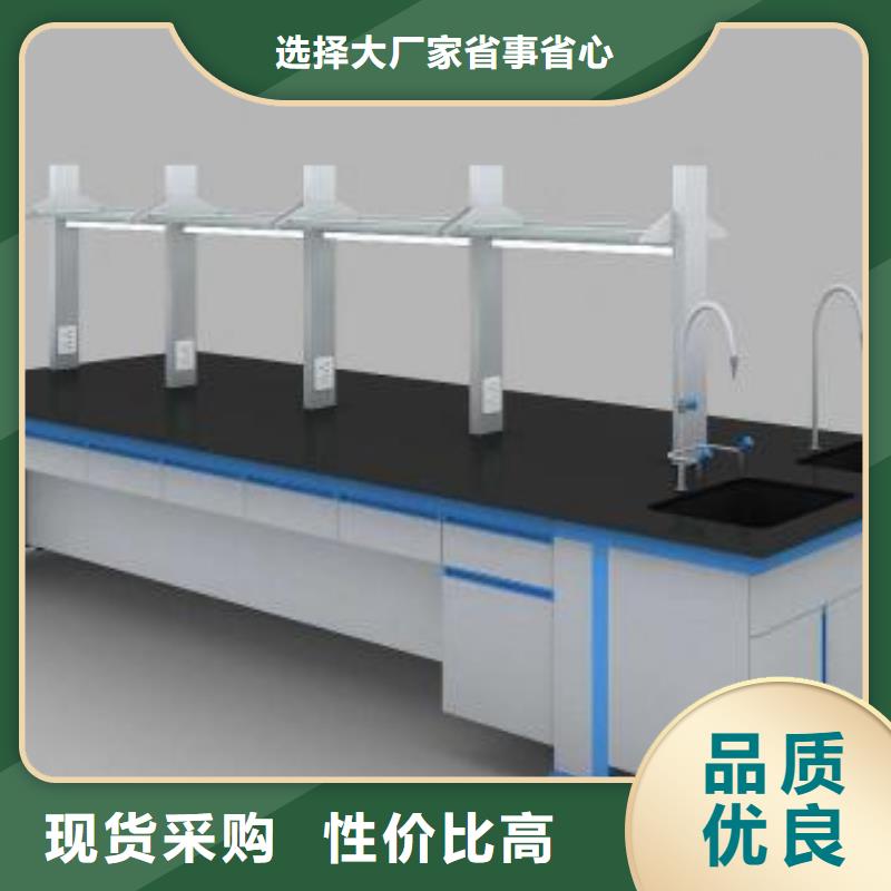 实验台工厂批发