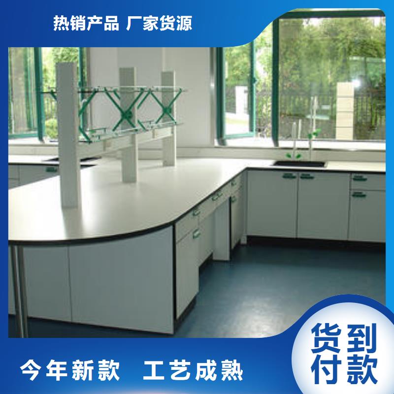 实验室操作台产品介绍诚信企业