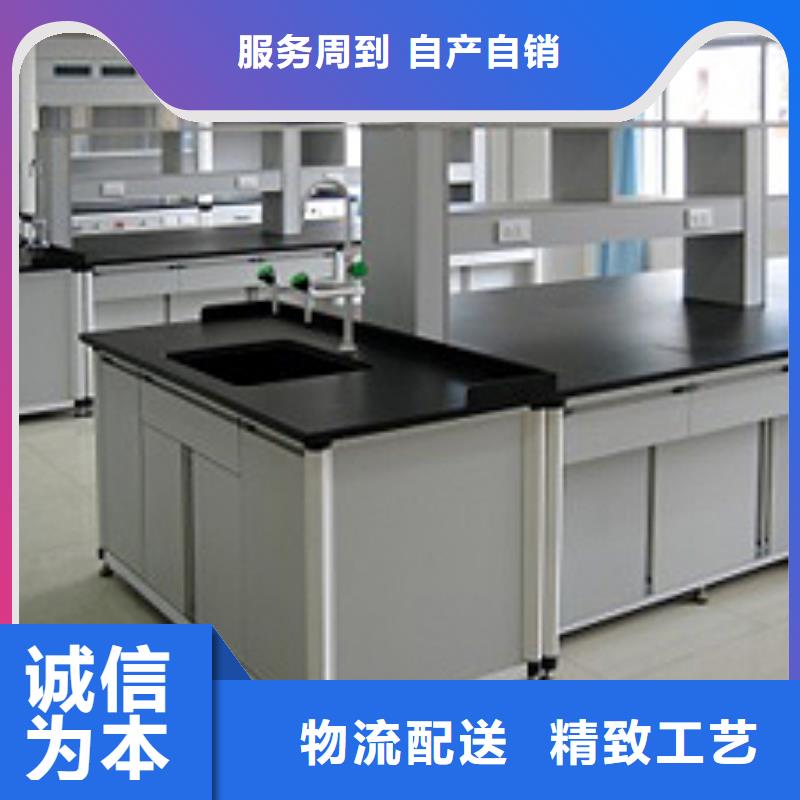 实验室操作台畅销全国源头厂家