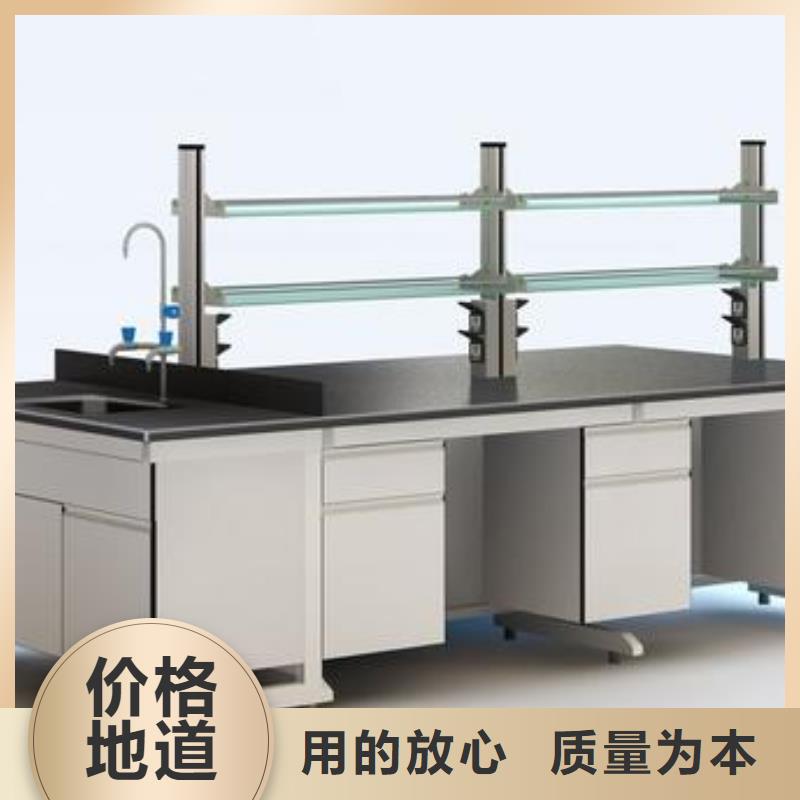 实验台购买诚信企业