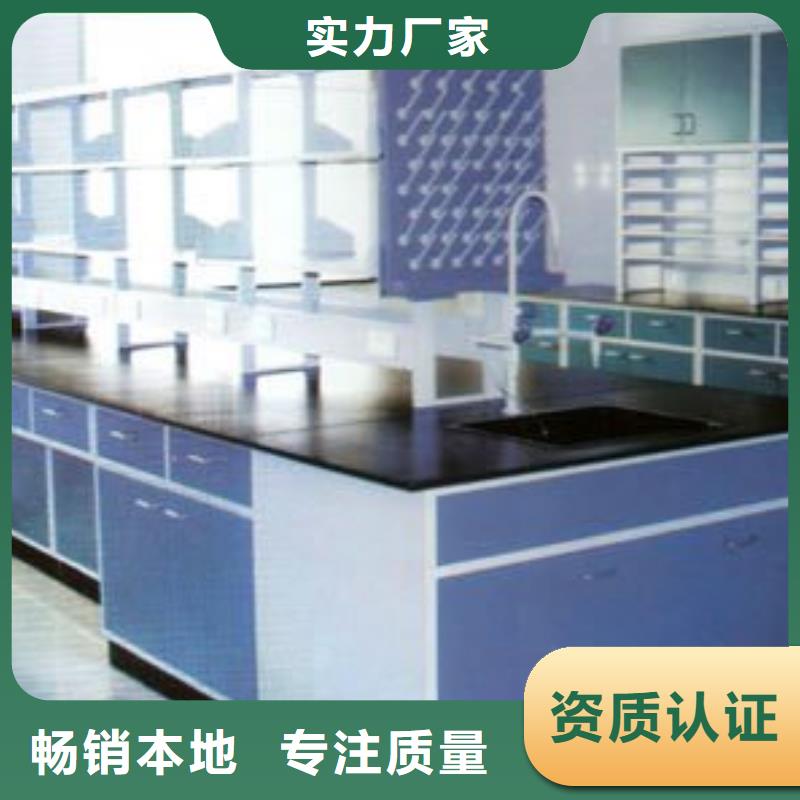 实验台实验室操作台好产品好服务