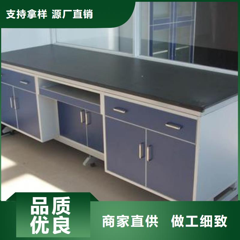 实验室操作台产品介绍直供厂家