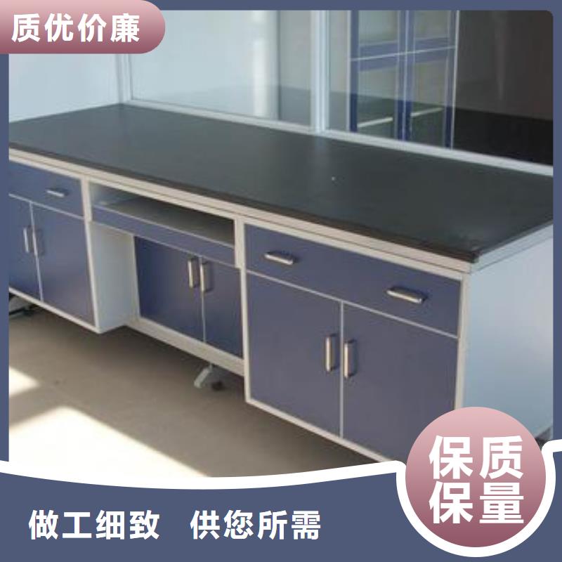 实验台实验室操作台好产品好服务