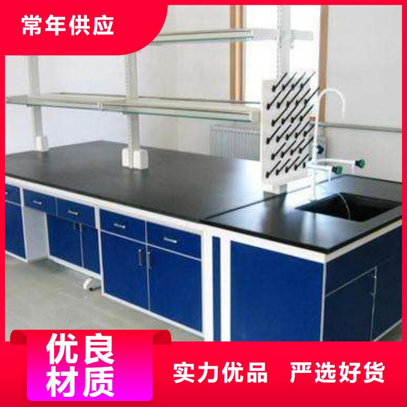 化验室操作台品质放心直供厂家