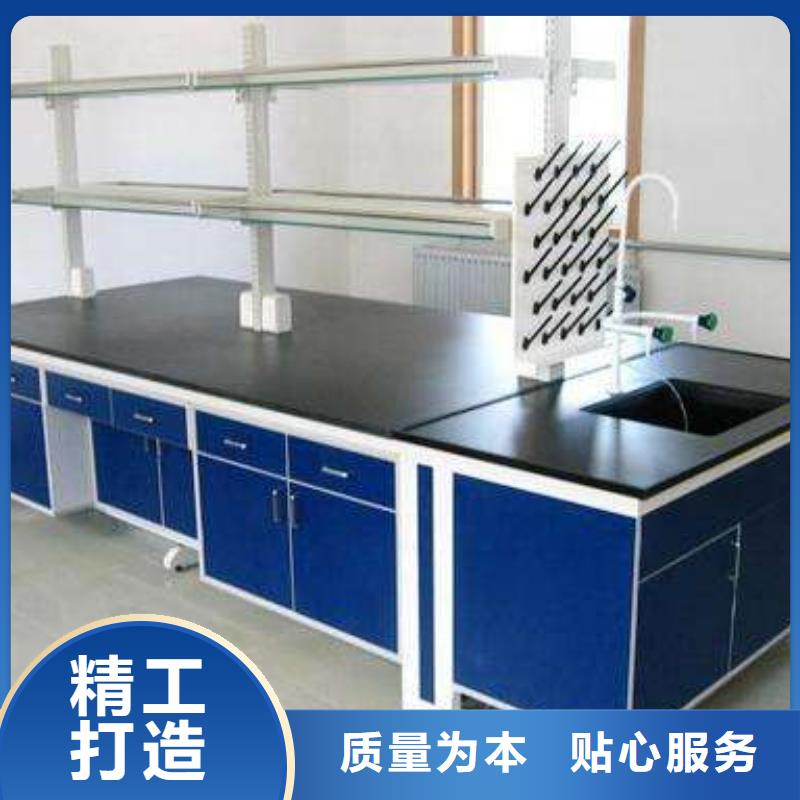 实验台实验室操作台好产品好服务