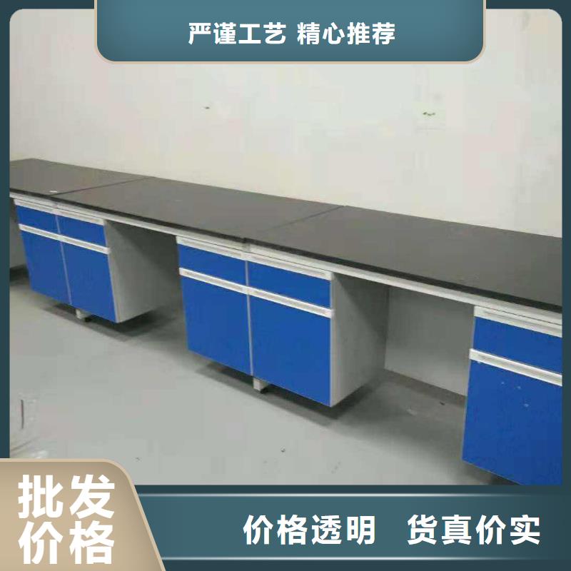 实验台实验室操作台好产品好服务