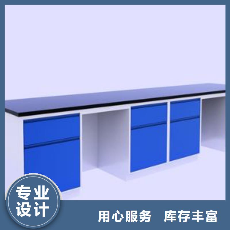 实验台购买诚信企业