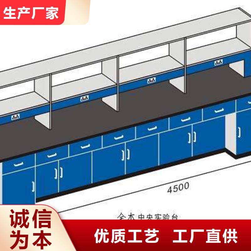 实验台实验室操作台好产品好服务