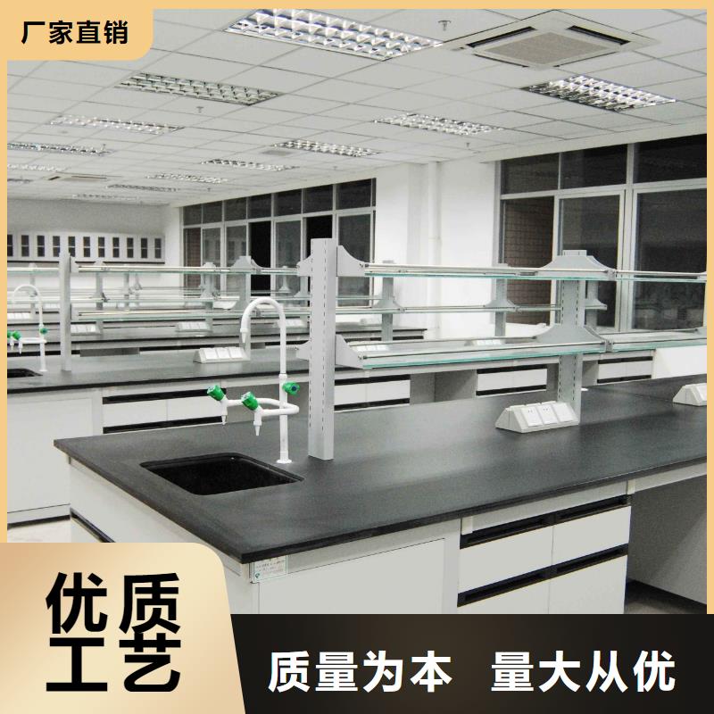 实验台实验室操作台好产品好服务