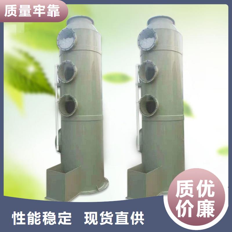 pp风淋塔实验台精工细作品质优良